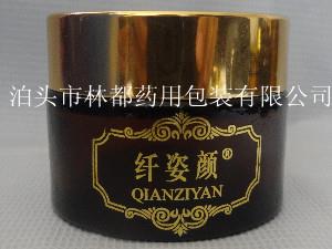 燙金膏霜瓶-膏霜瓶-膏霜玻璃瓶