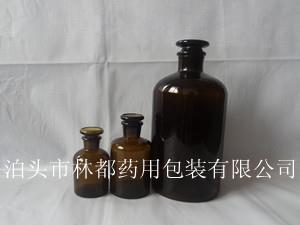 試劑瓶-棕色試劑瓶-細口試劑瓶