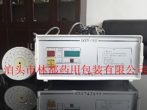 封口機(jī)-鋁箔封口機(jī)-電磁感應(yīng)鋁箔封口機(jī)