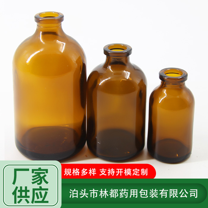 150ml獸用玻璃輸液瓶