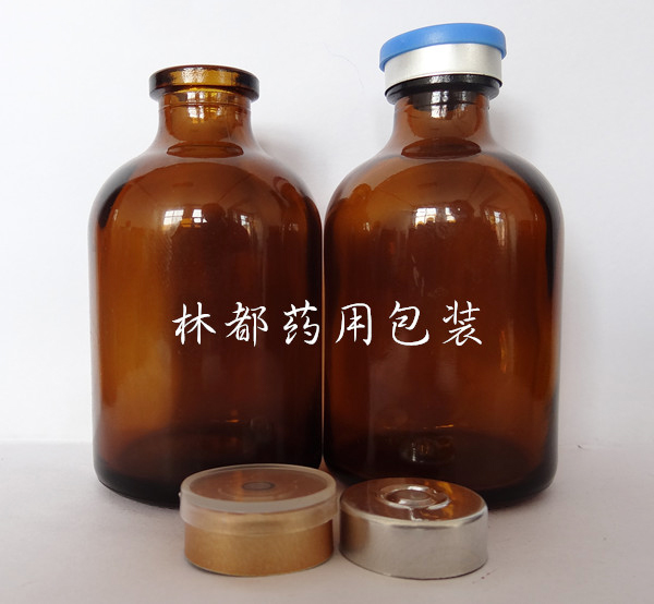 50ml棕色獸藥玻璃瓶