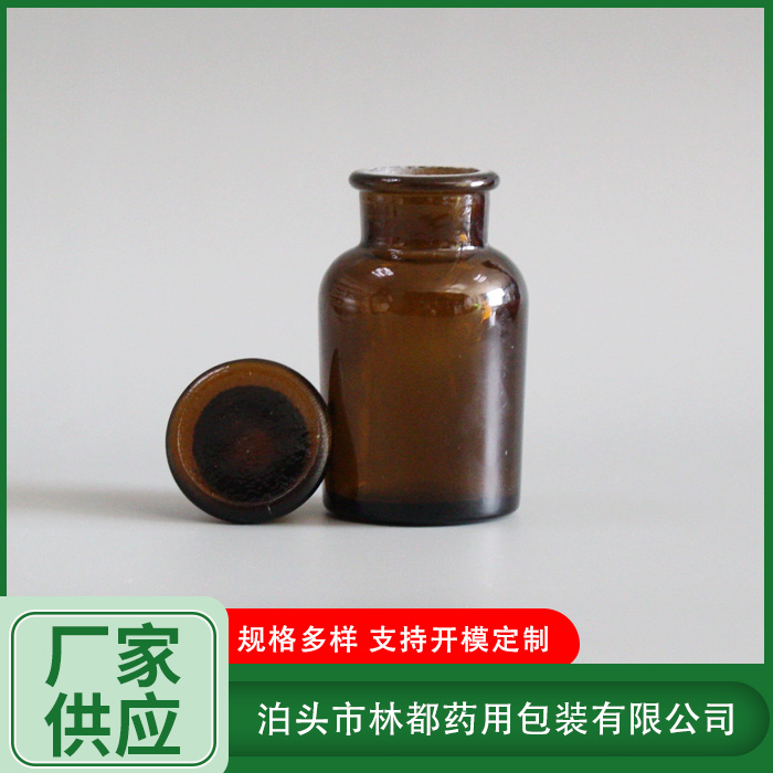 廣口試劑玻璃瓶