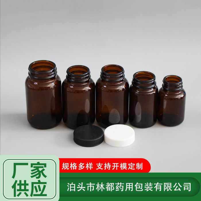 棕色廣口玻璃瓶