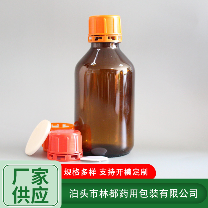 帶刻度化工玻璃瓶