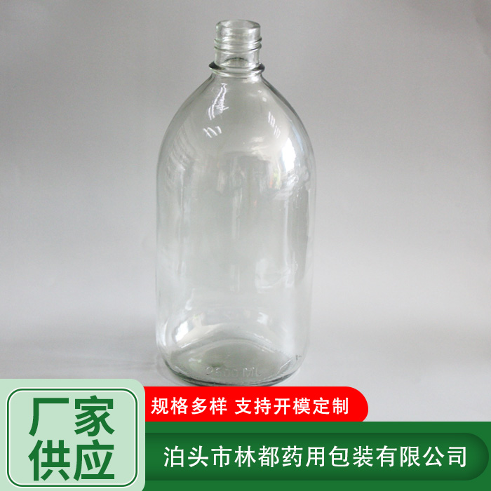 低硼硅化工玻璃瓶