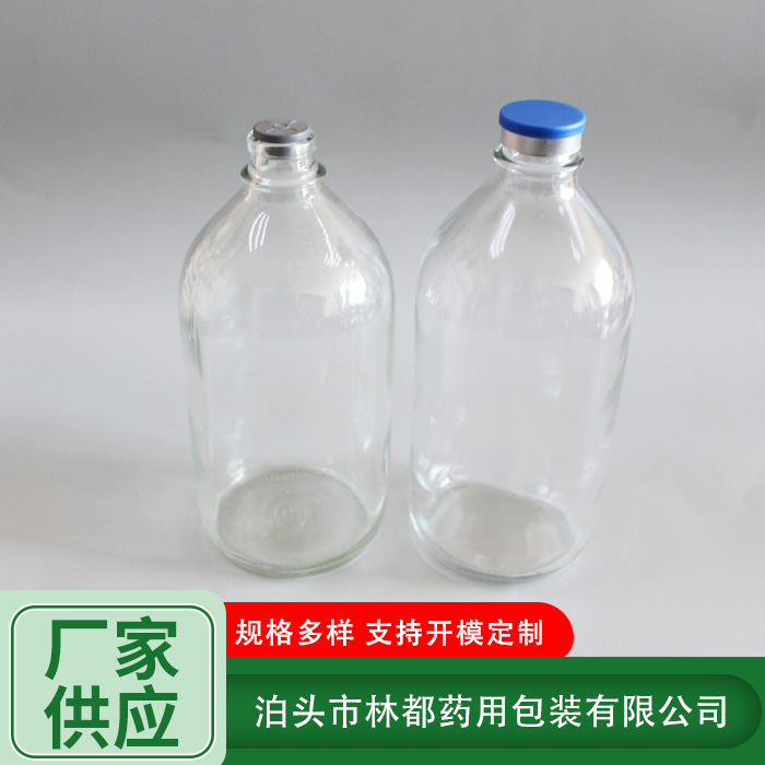 低硼硅化工玻璃瓶