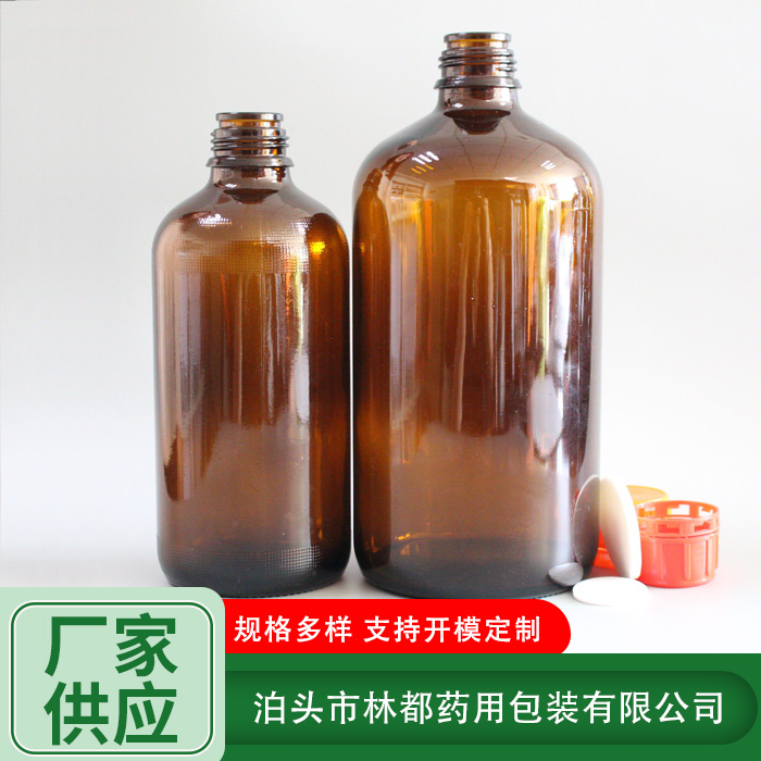 大容量棕色化工瓶