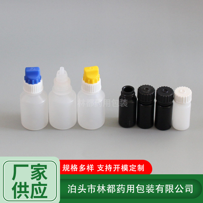 滴液塑料試劑瓶