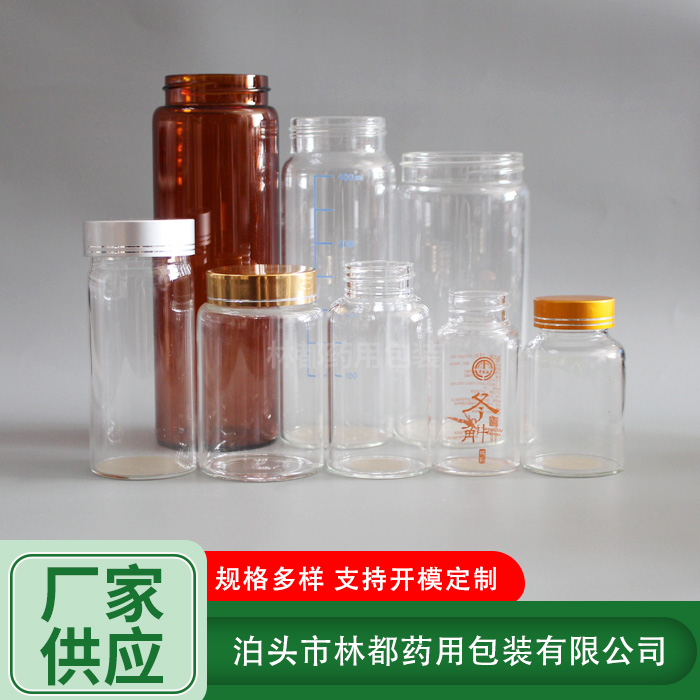 高硼硅管制玻璃瓶