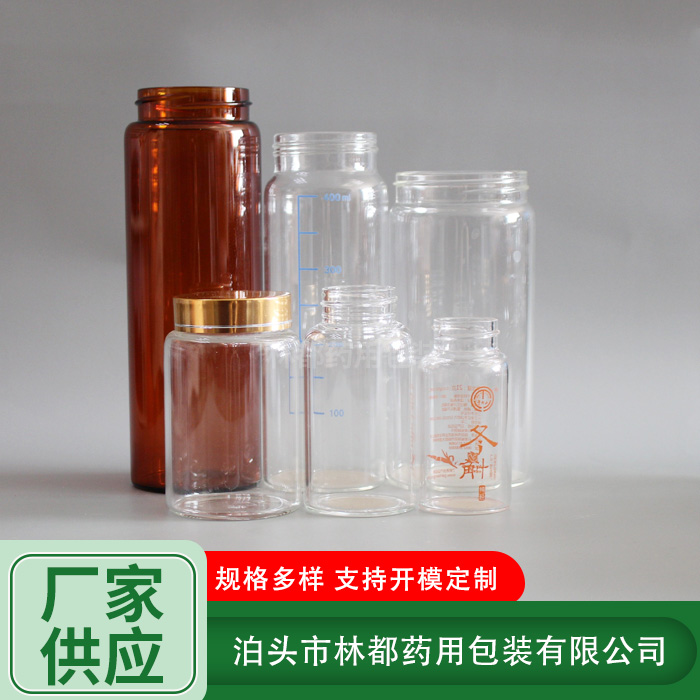 高硼硅管制玻璃瓶