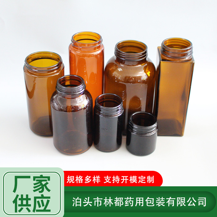 棕色玻璃瓶