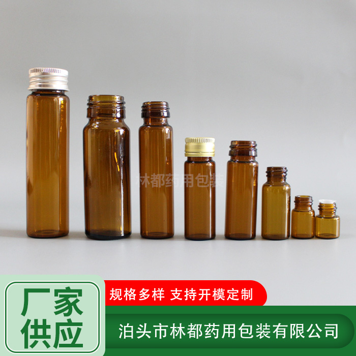 管制口服液瓶廠家