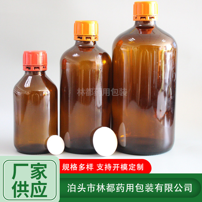 棕色試劑瓶