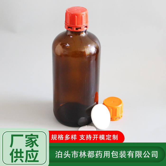 防盜蓋化工玻璃瓶