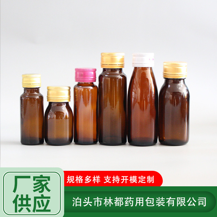 管制糖漿分裝瓶