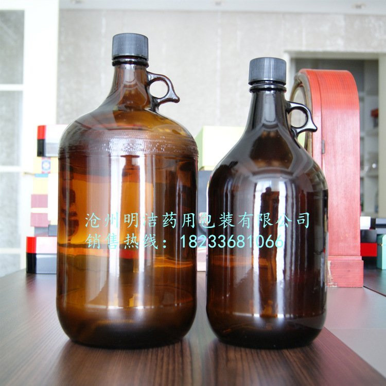 試劑玻璃瓶