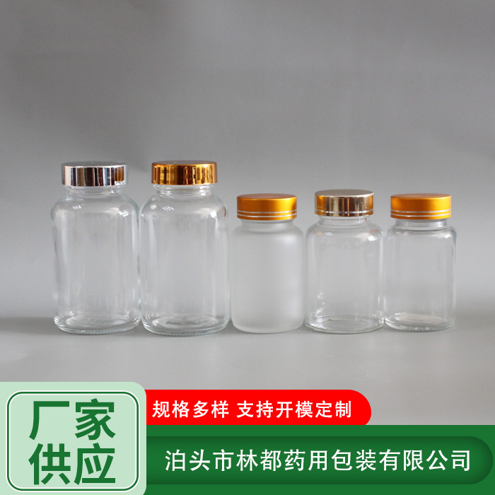 透明廣口膠囊瓶