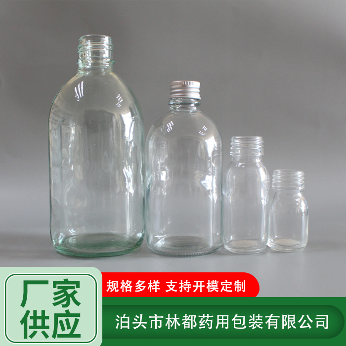 透明化工玻璃瓶