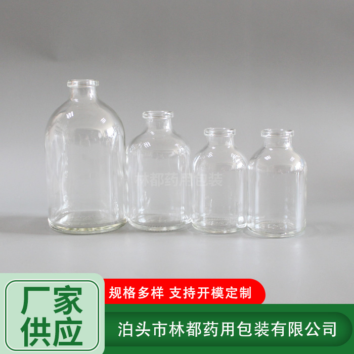 透明獸用玻璃瓶