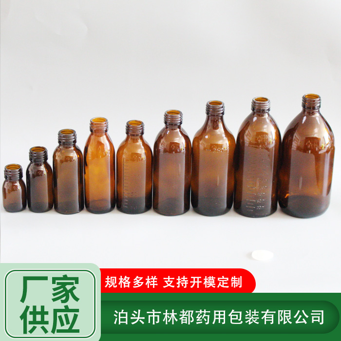 細(xì)頸試劑存放瓶