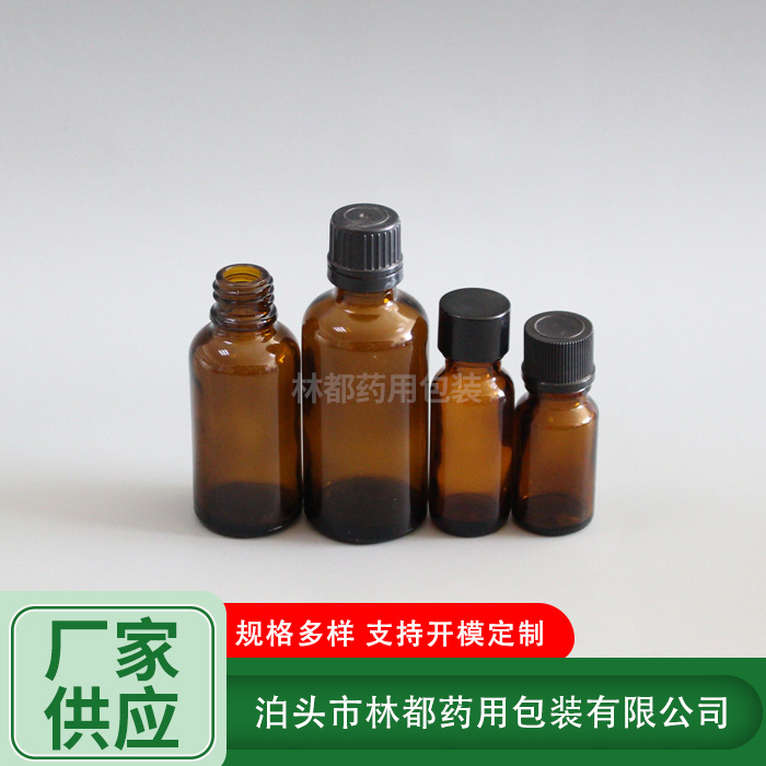 小口中硼硅試劑瓶