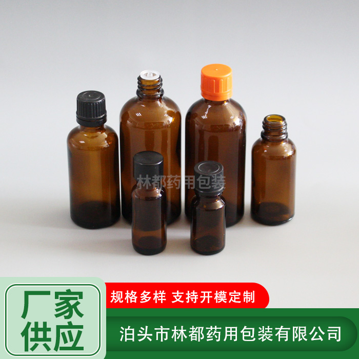 小口中硼硅試劑瓶