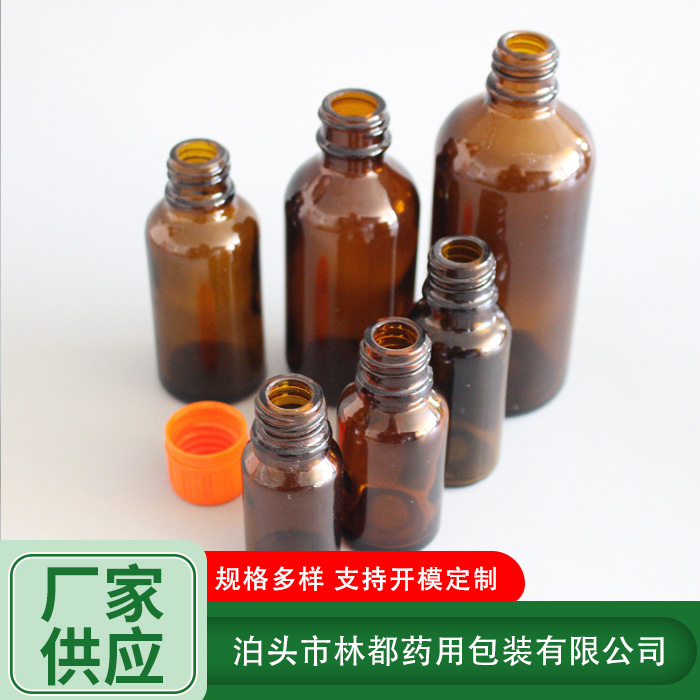 棕色化工玻璃瓶