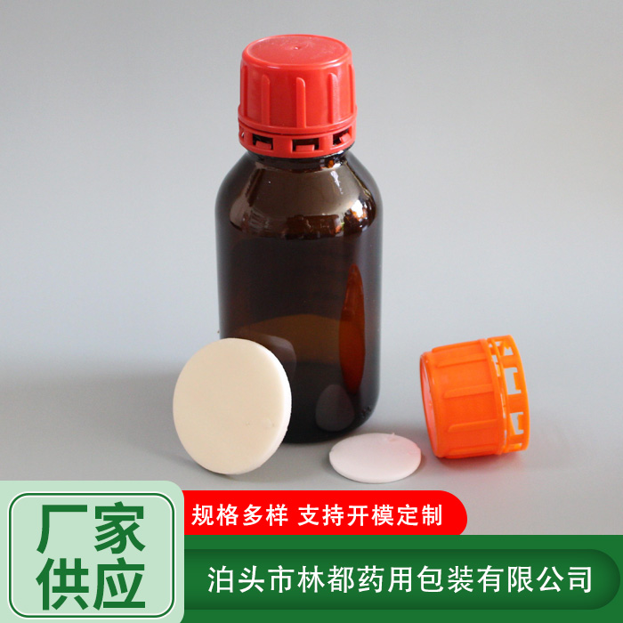 棕色化工試劑瓶