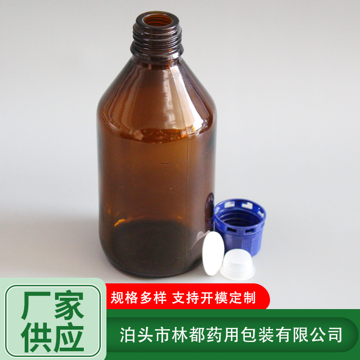 棕色化工試劑瓶