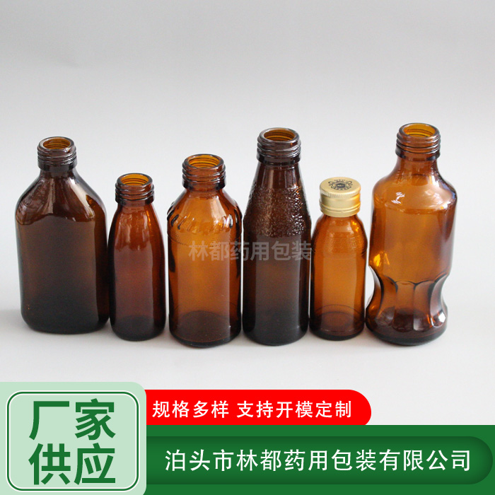 口服液瓶