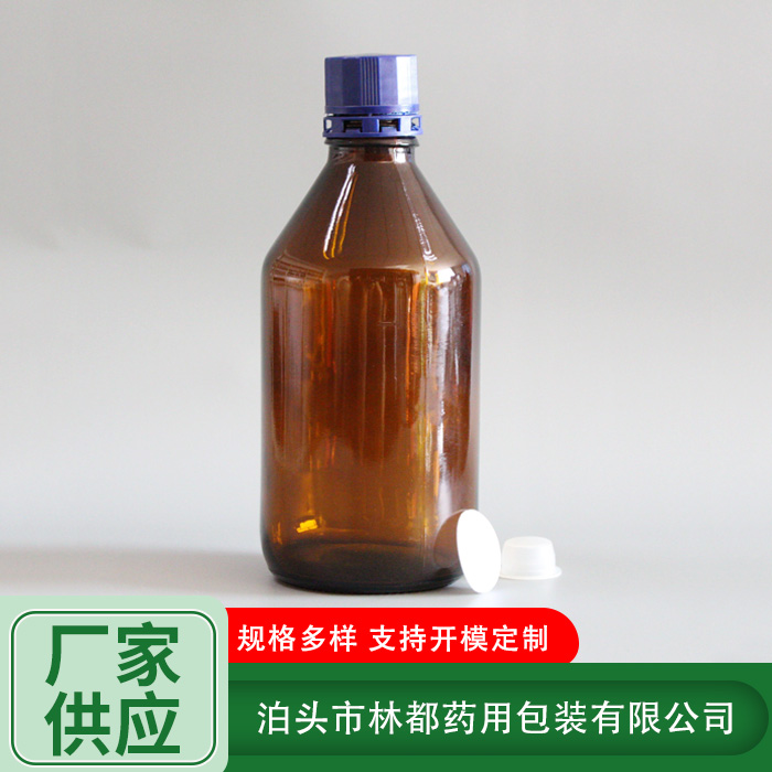 棕色藍蓋試劑瓶